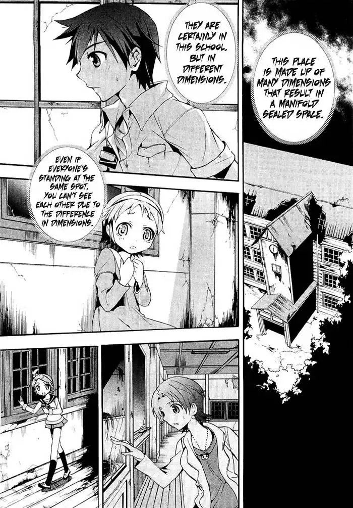 Corpse Party Blood Covered Chapter 3 10